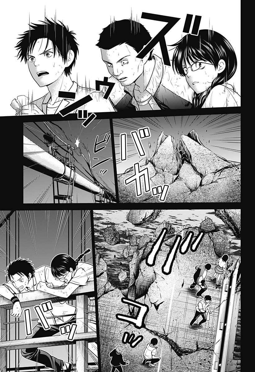第5话 反转