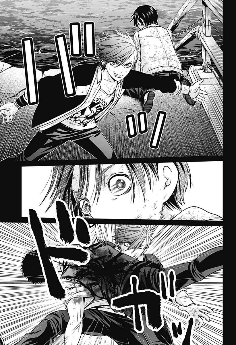 第5话 反转