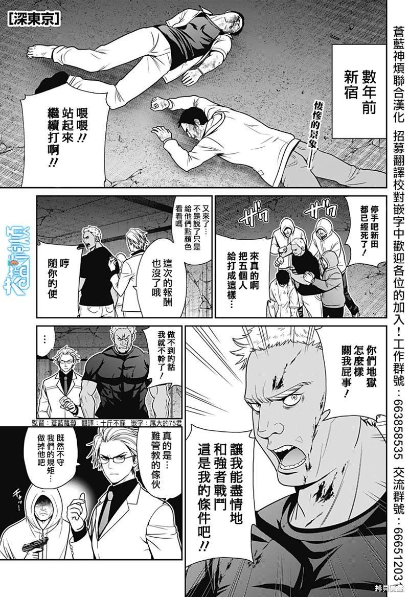 第41话