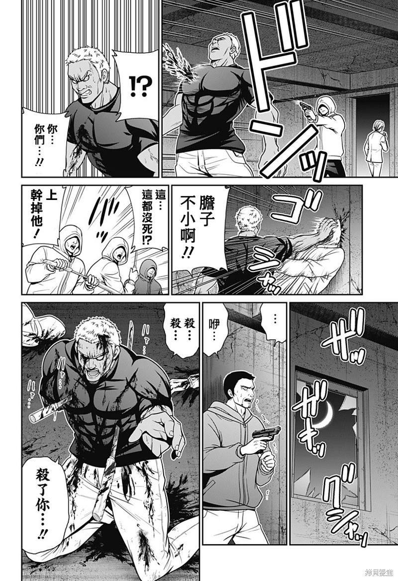 第41话