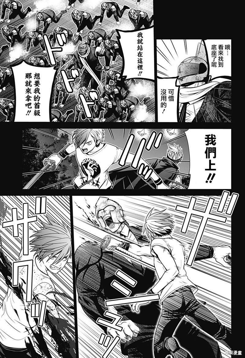 第41话