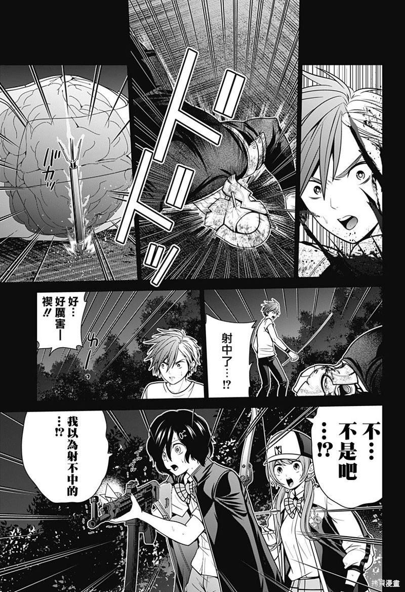 第41话