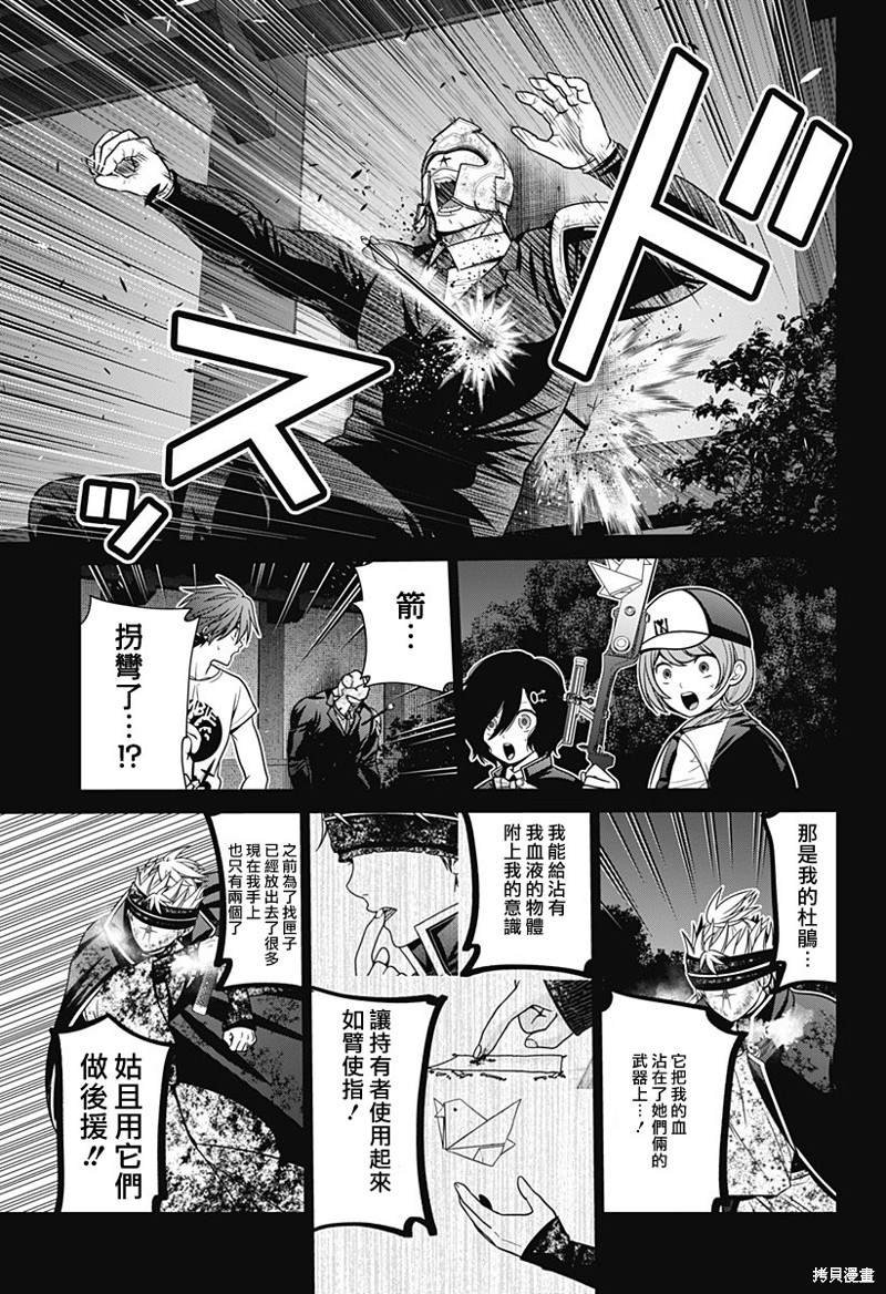 第41话