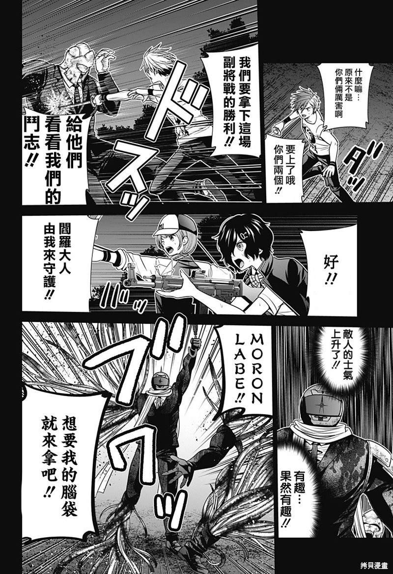 第41话
