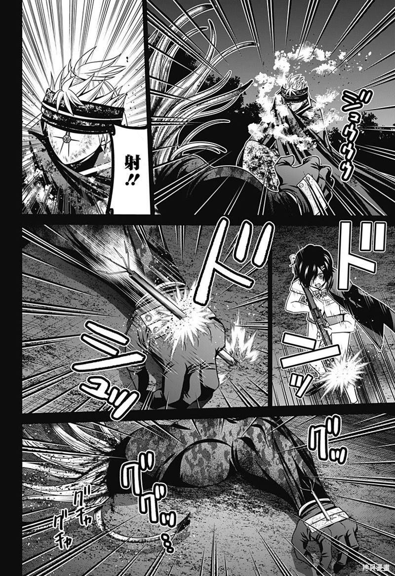 第41话