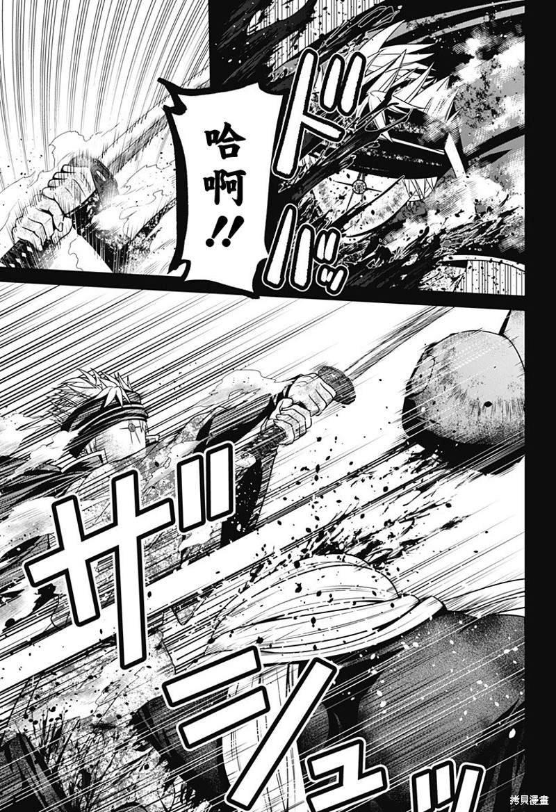 第41话