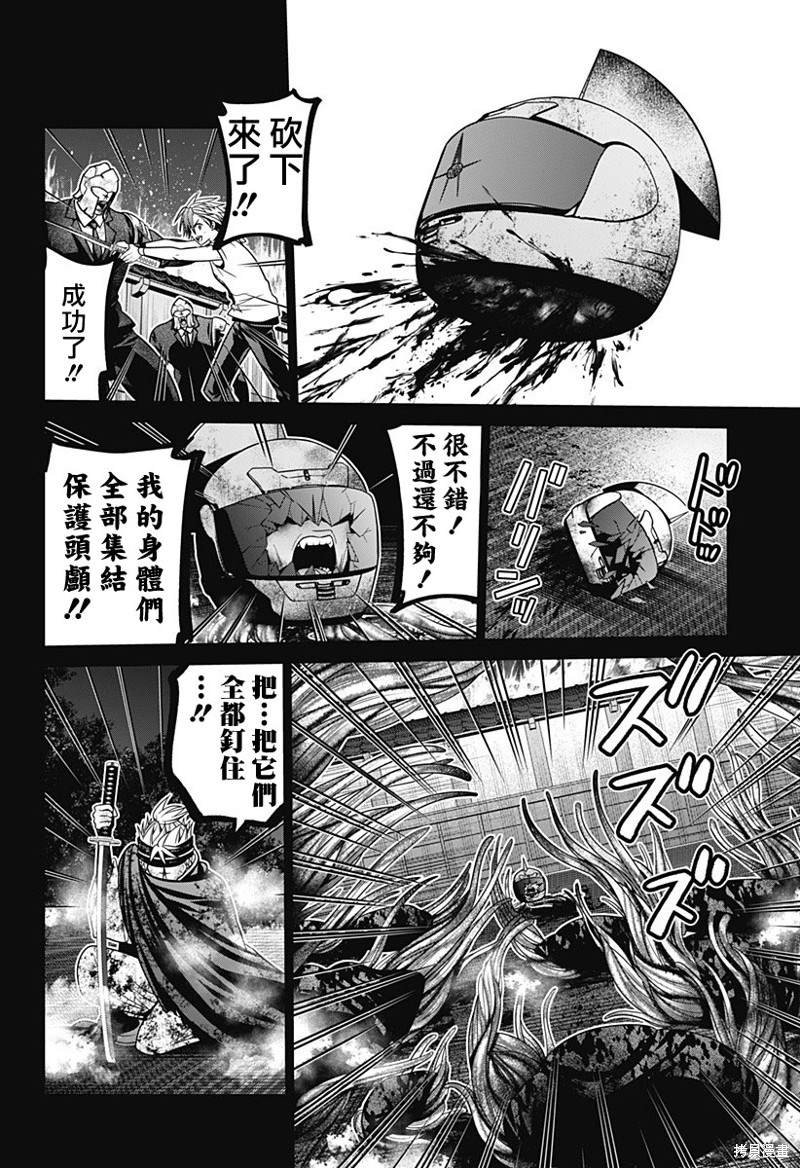 第41话