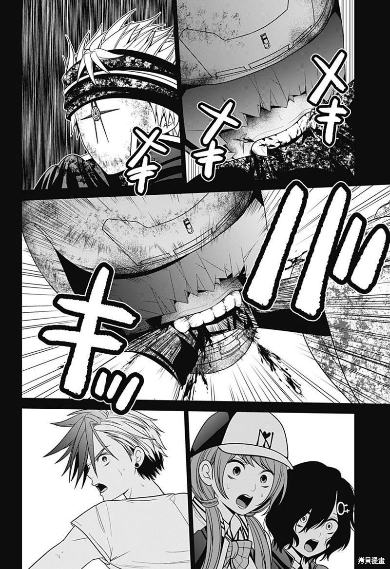 第41话