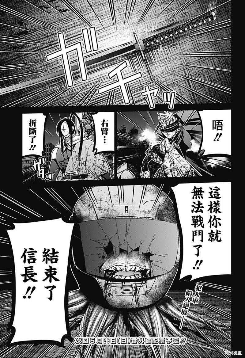 第41话