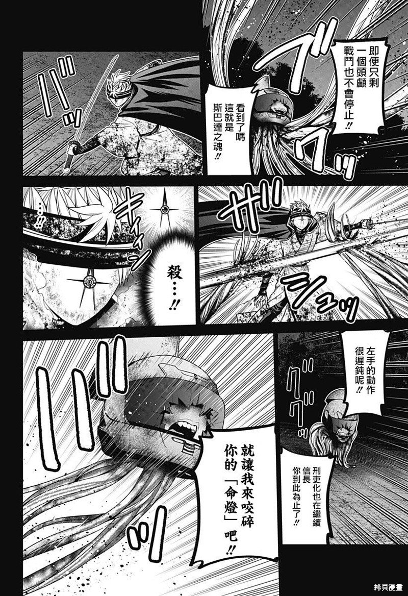 第42话