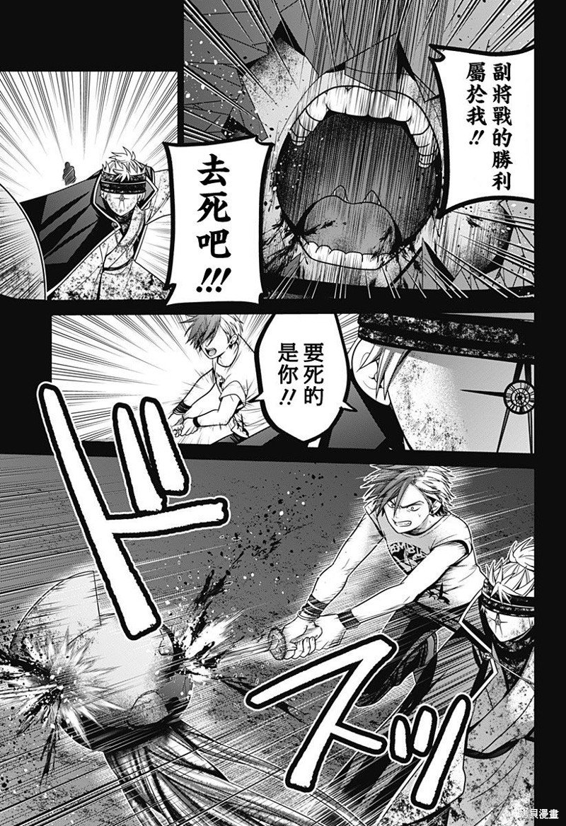 第42话