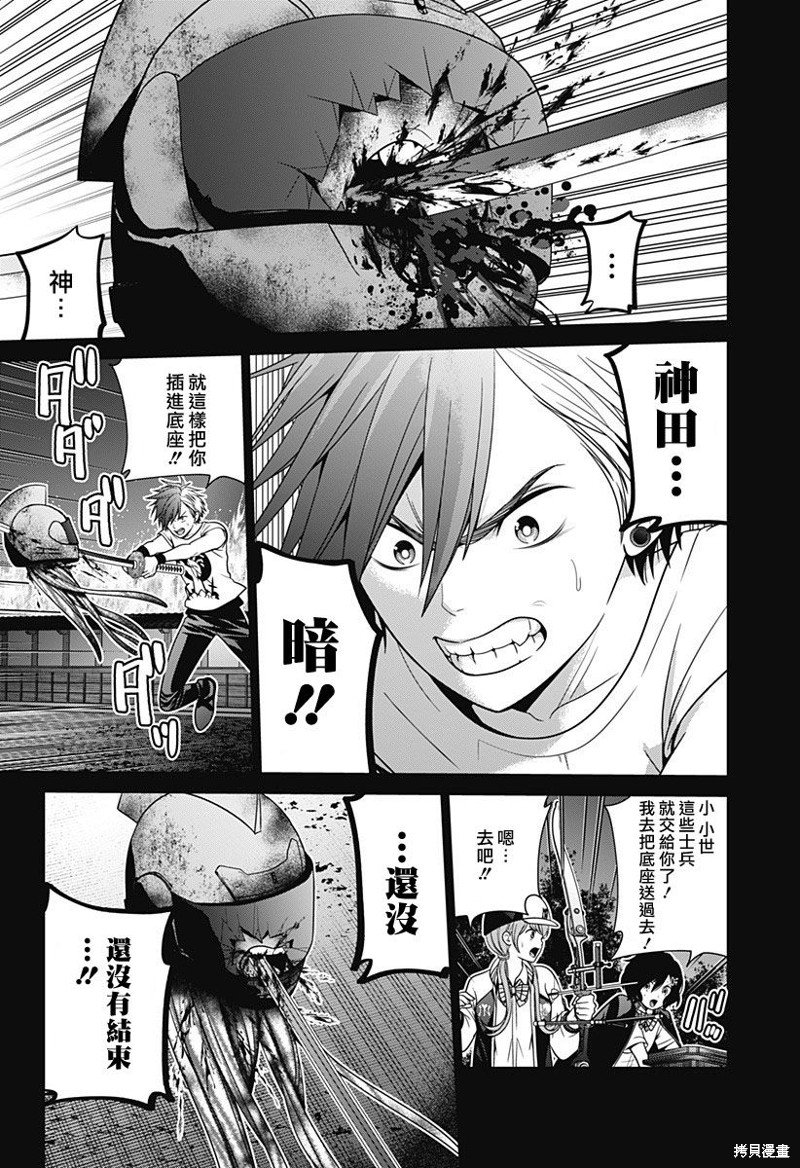 第42话