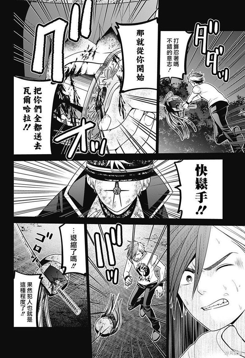 第42话