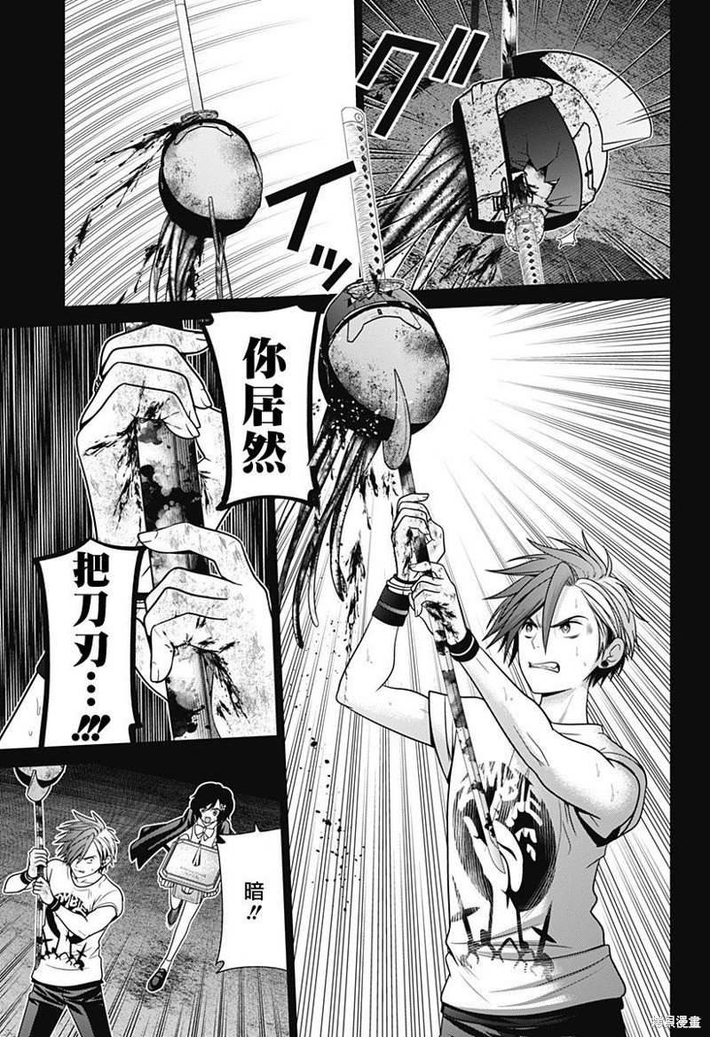 第42话