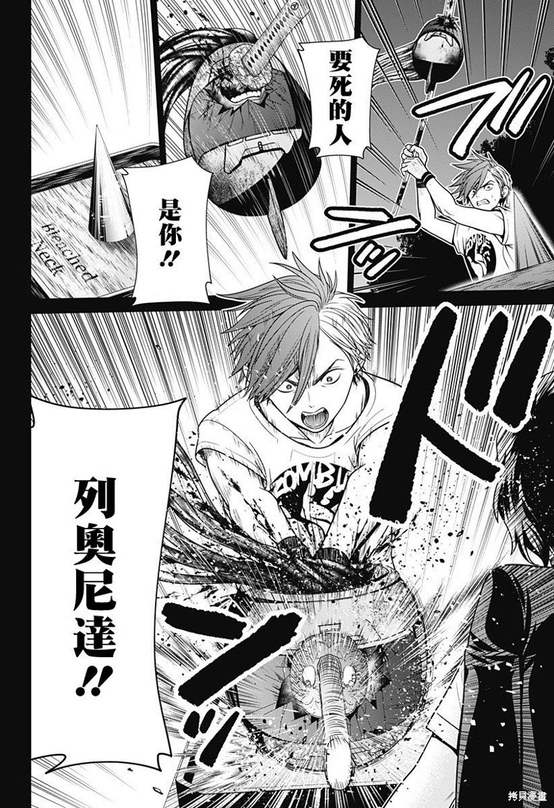第42话