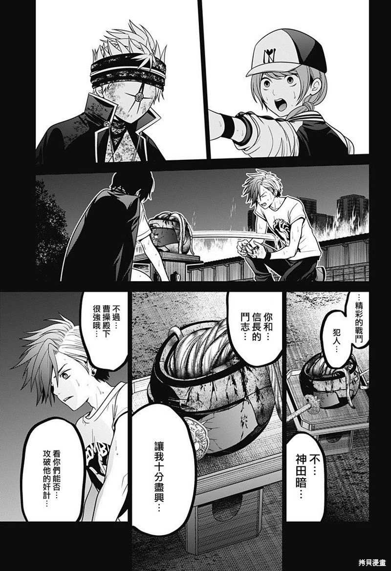 第42话