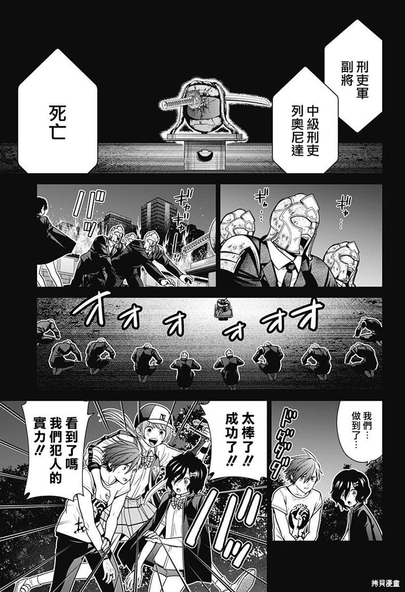 第42话
