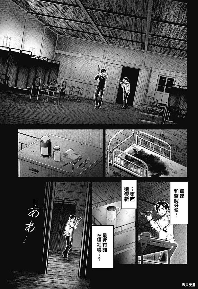 第42话