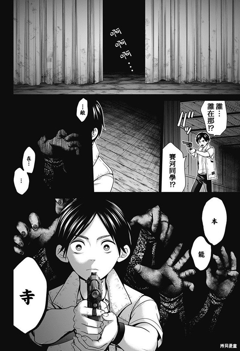 第42话