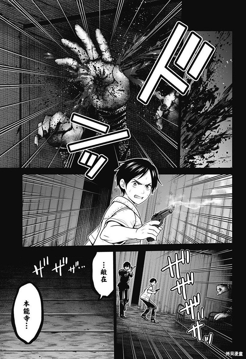 第42话