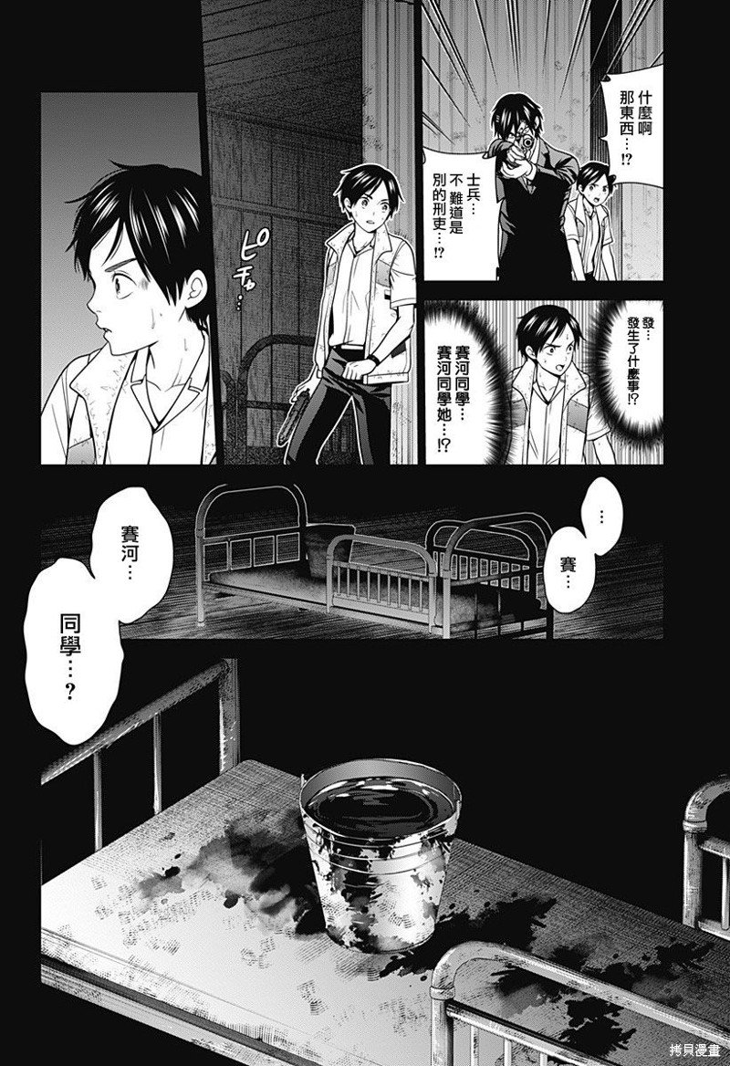 第42话