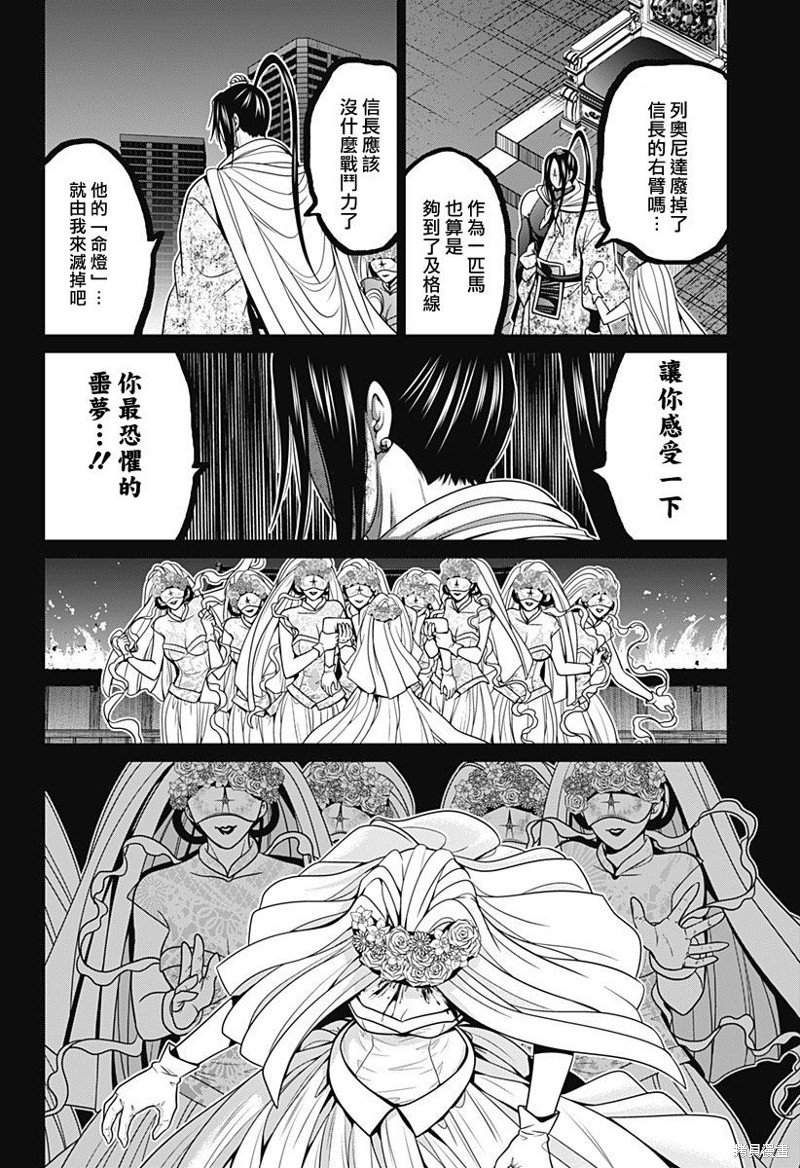 第42话