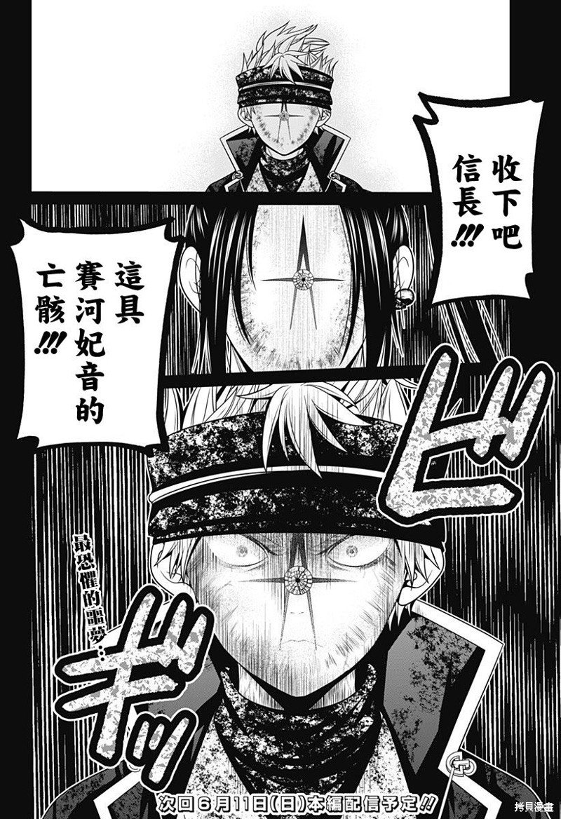 第42话
