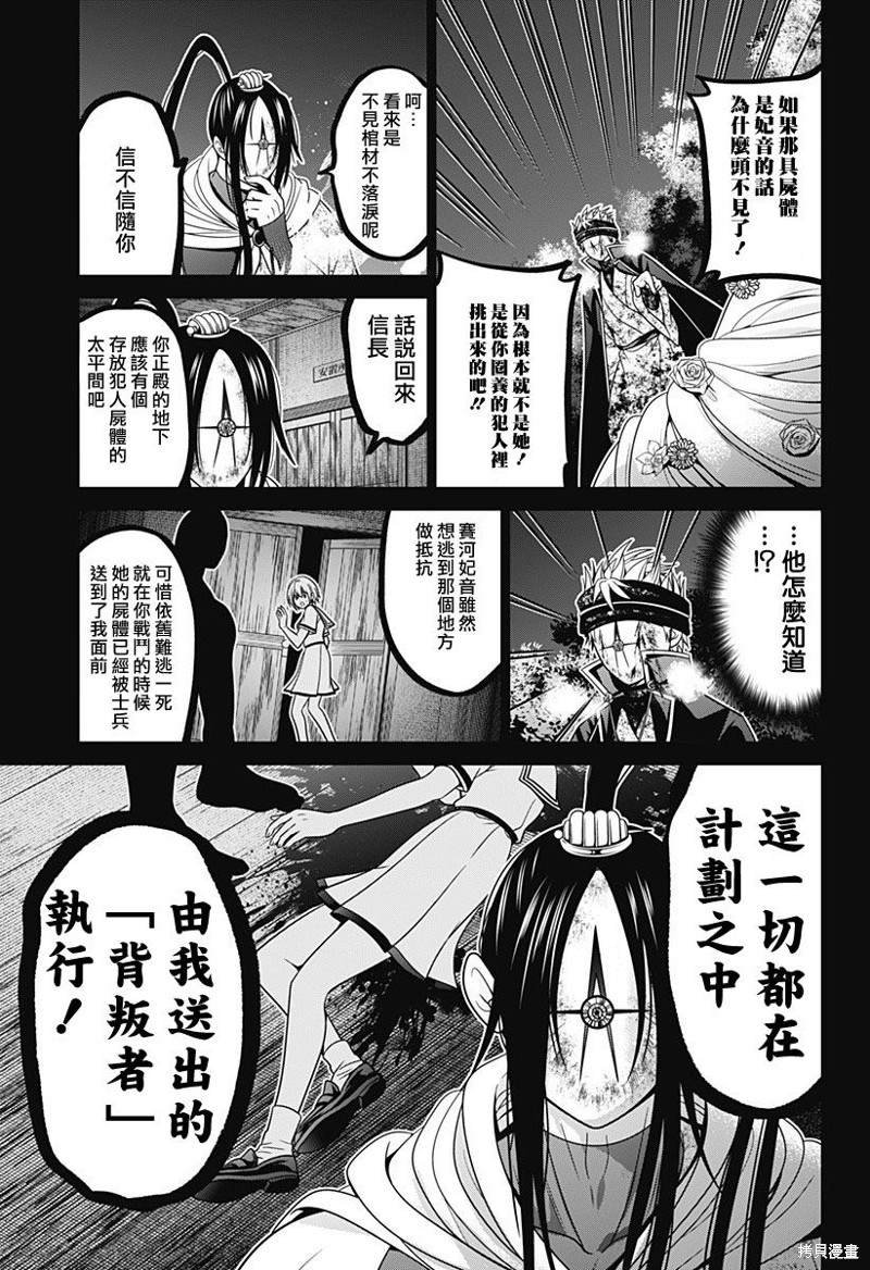 第43话