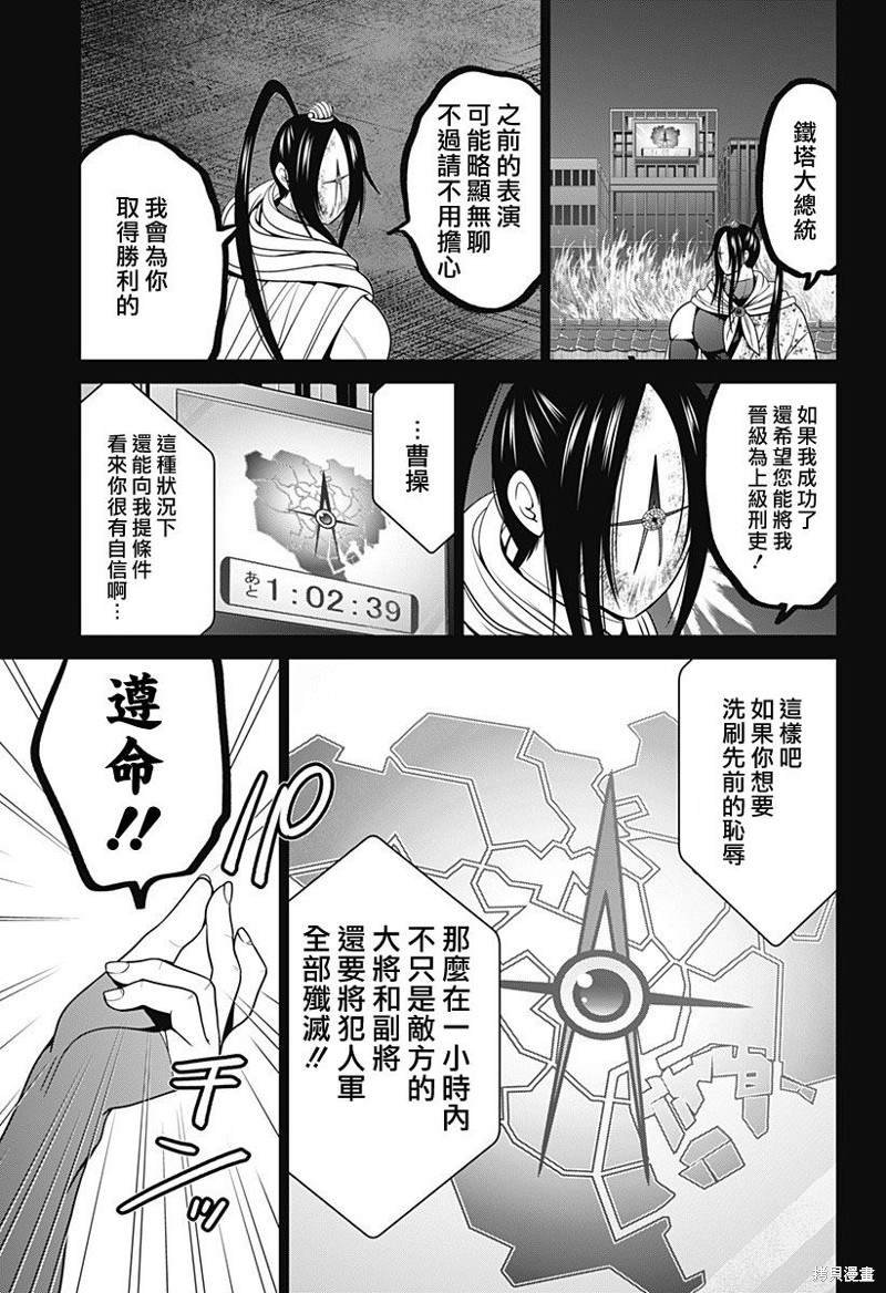 第43话