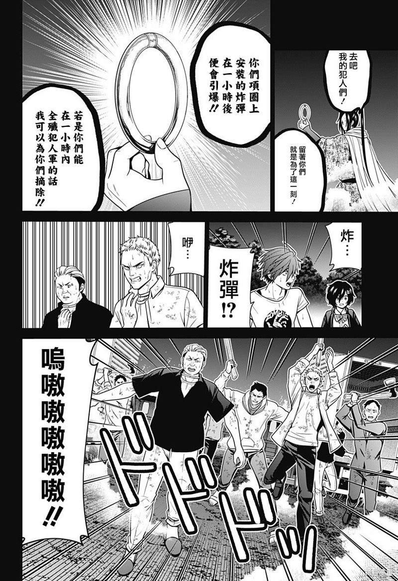 第43话