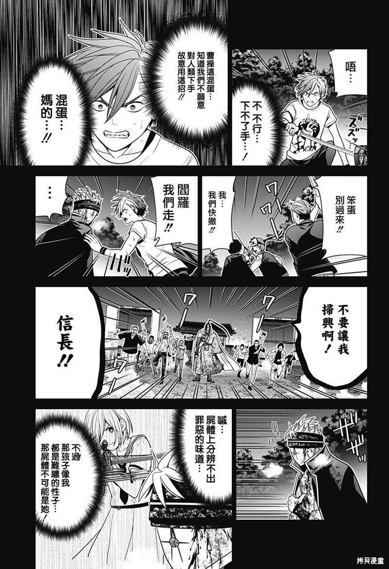 第43话