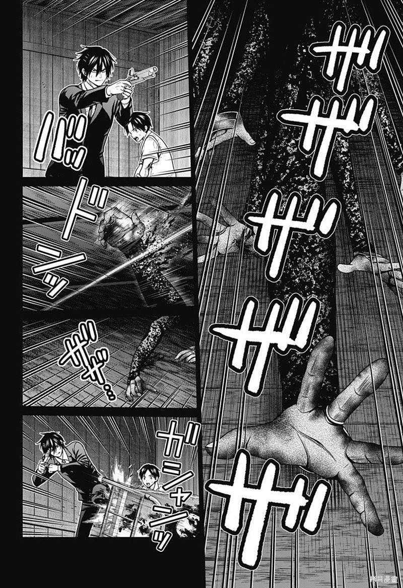 第43话
