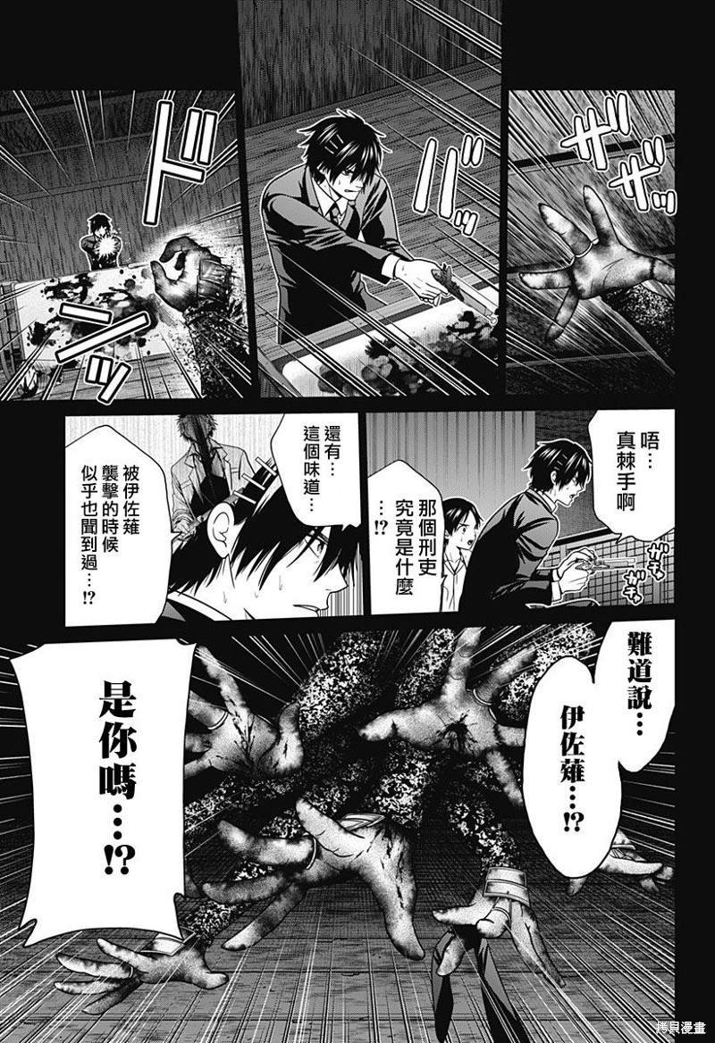 第43话
