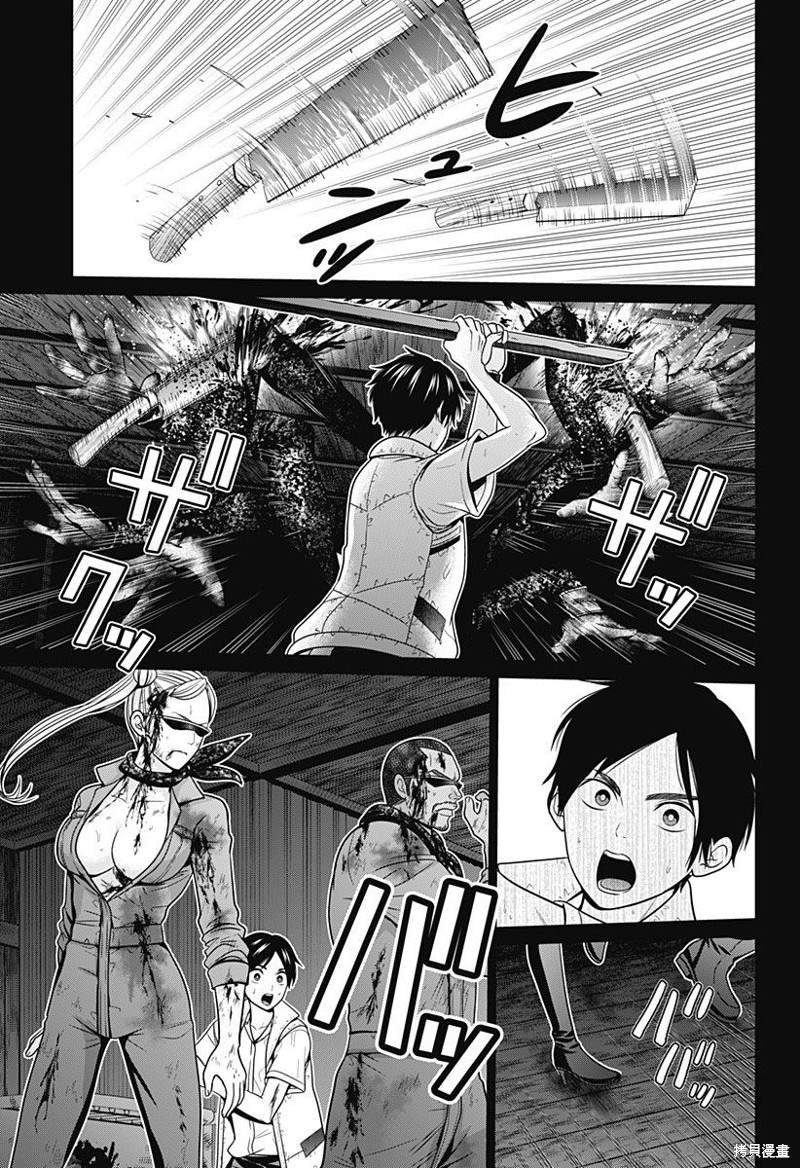 第43话