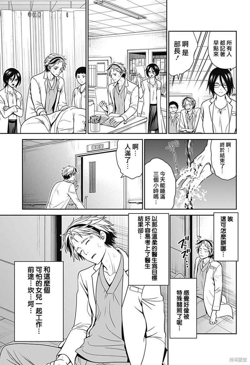 第44话