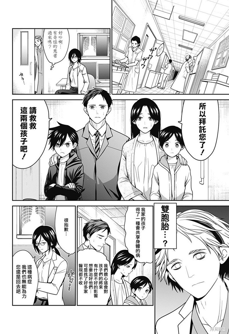 第44话
