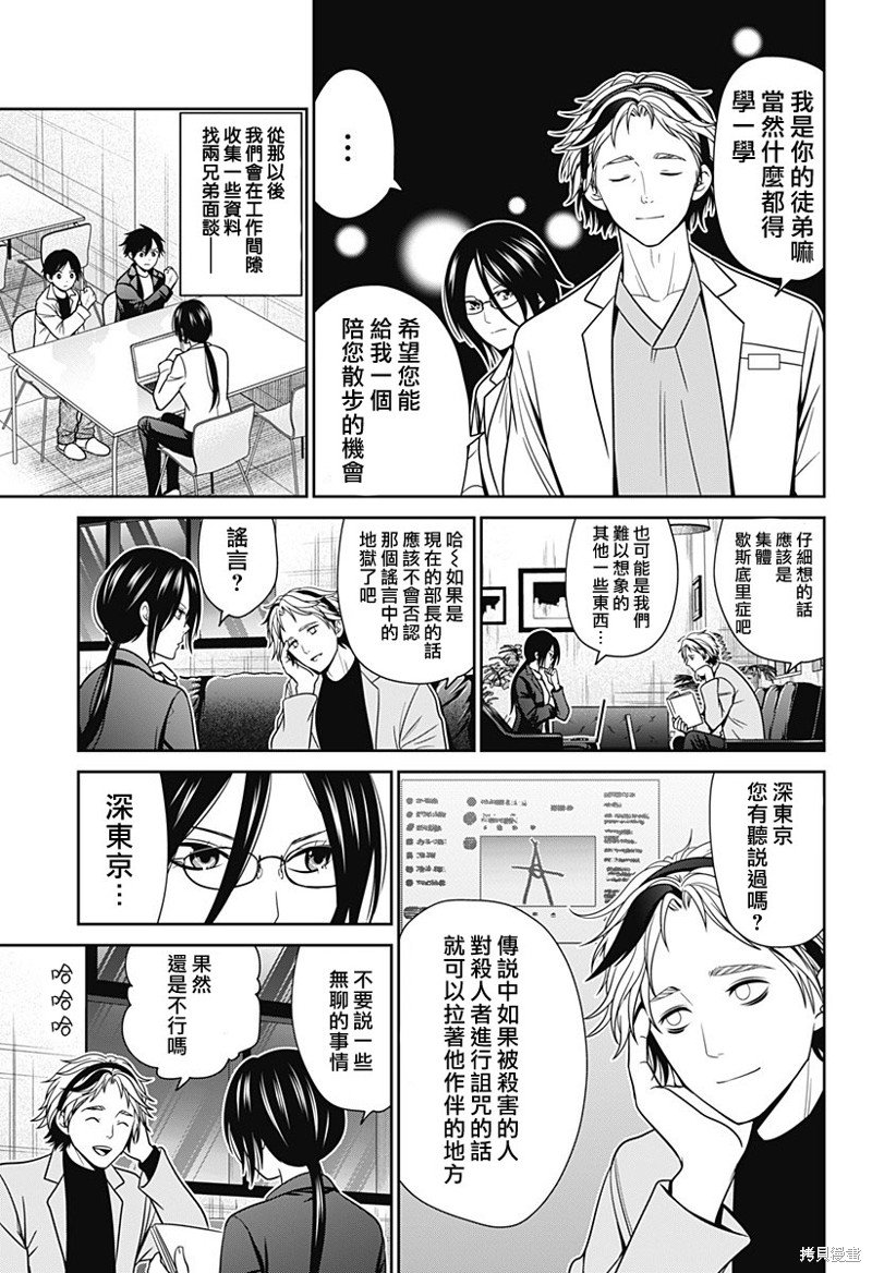 第44话