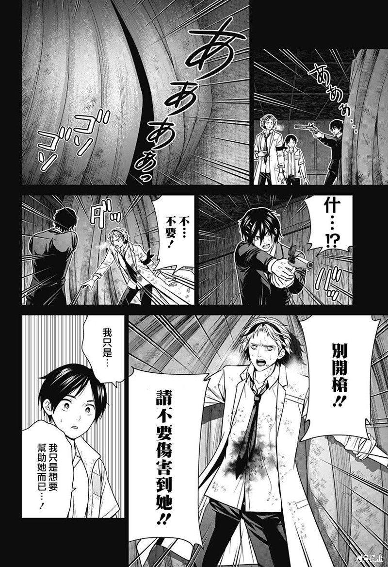 第44话