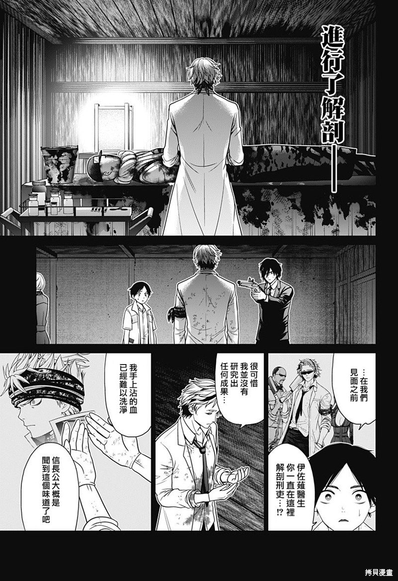 第45话