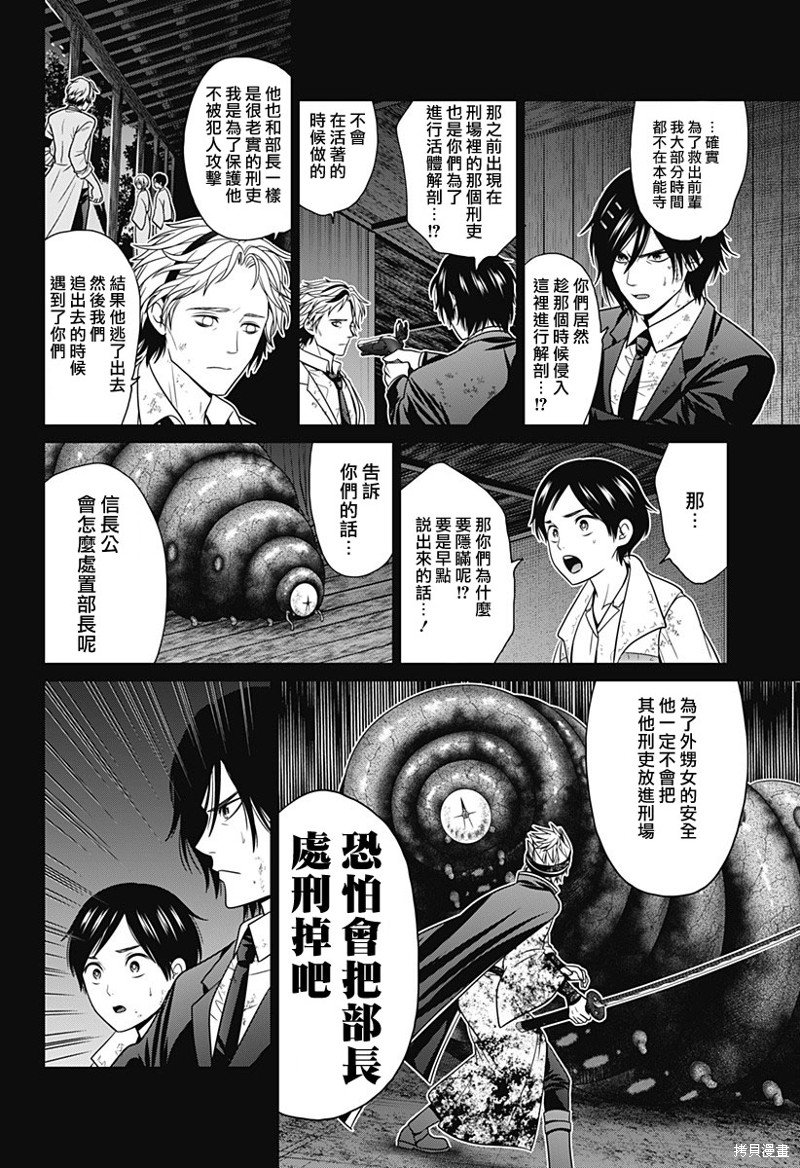 第45话