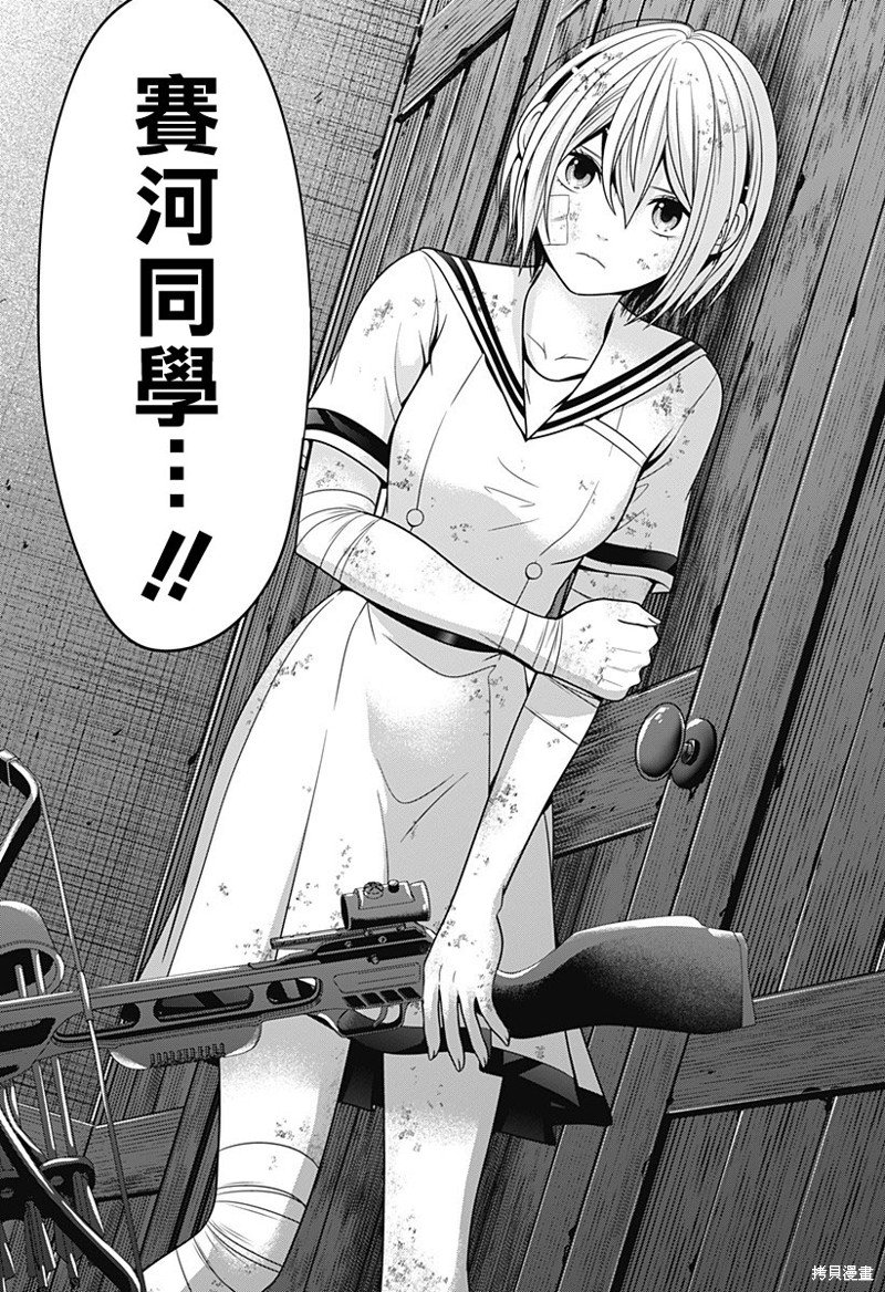 第45话