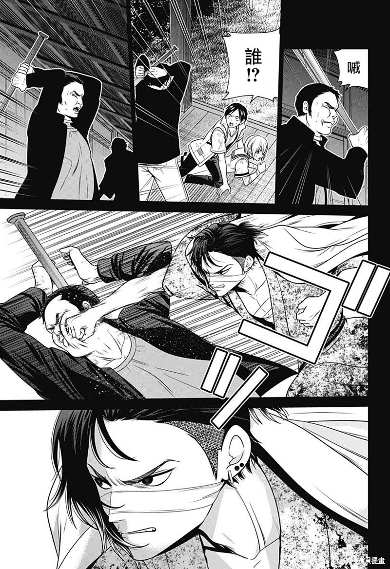 第45话