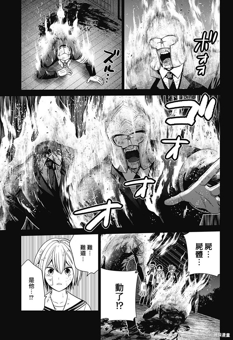 第45话