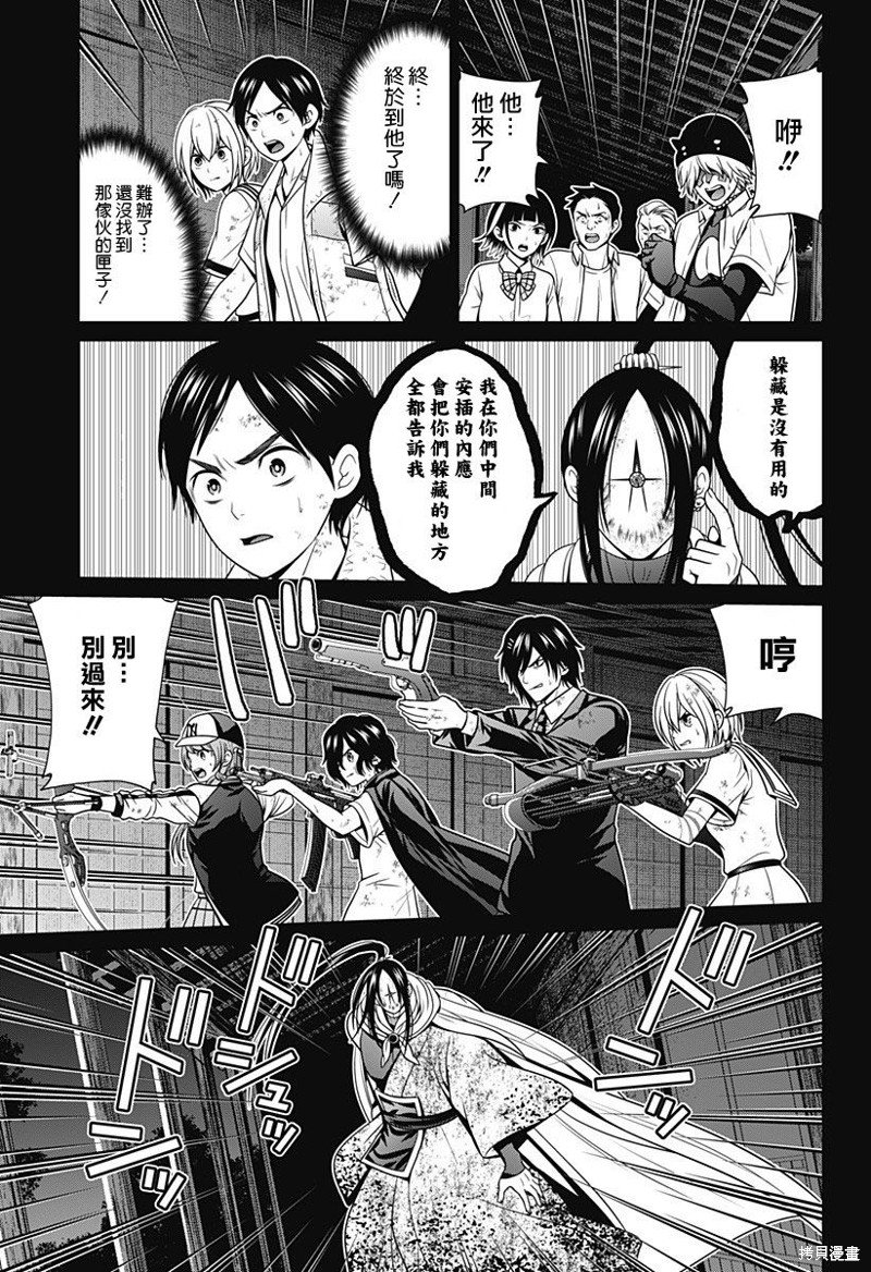 第46话