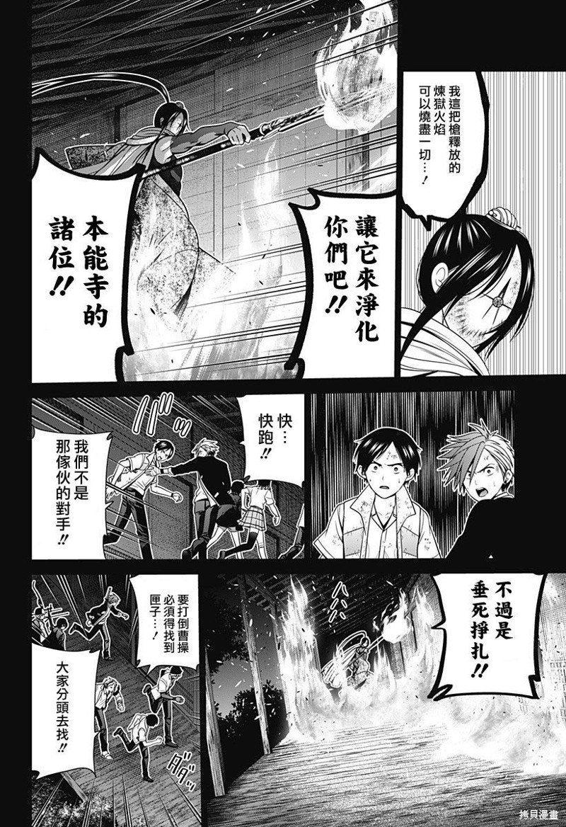 第46话