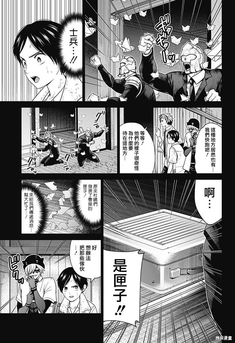 第46话