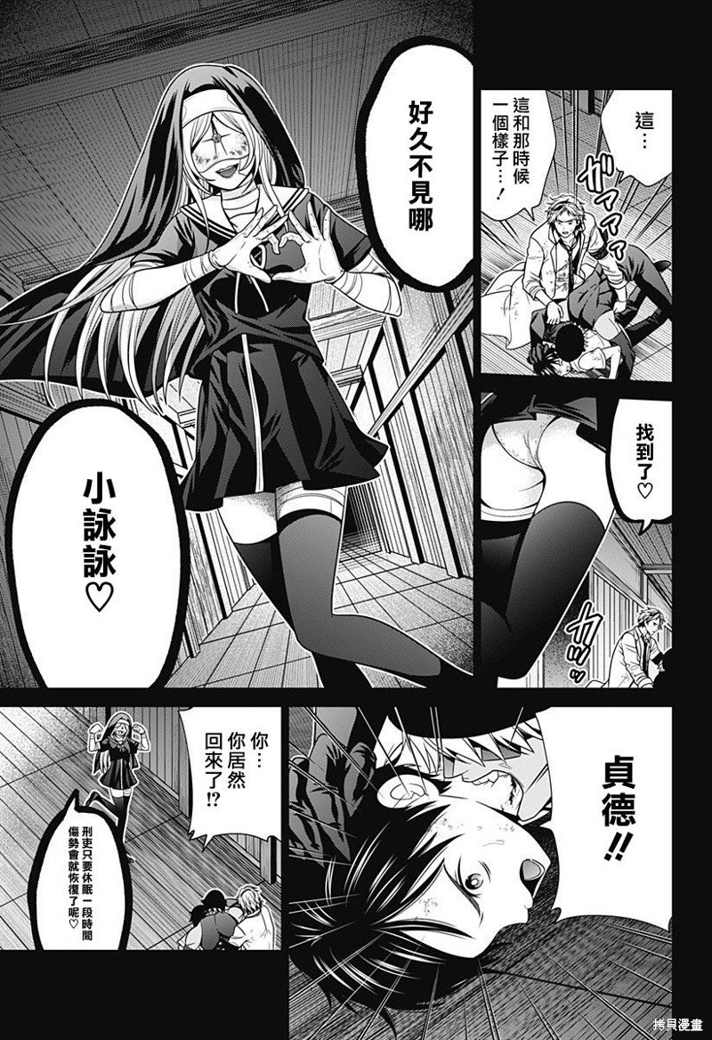 第46话