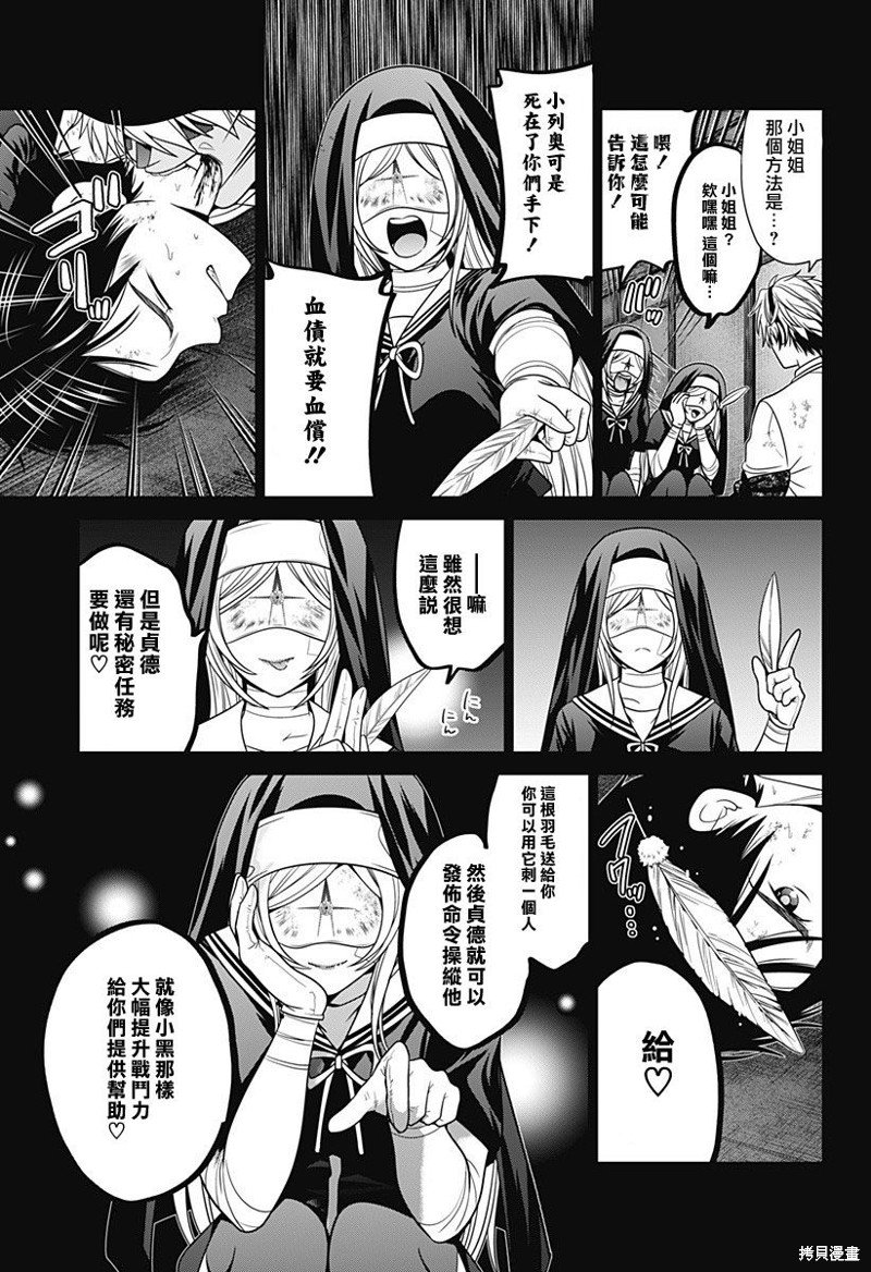 第46话