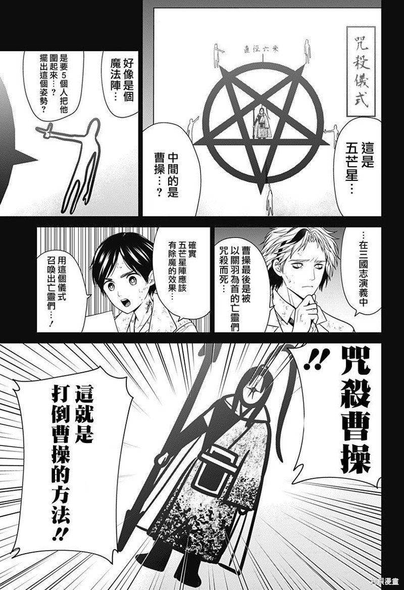 第46话