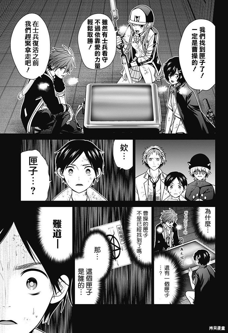 第46话